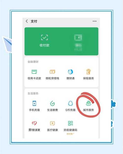 花间24小时高价回收医保医保套出多少？手把手教你安全操作不踩坑