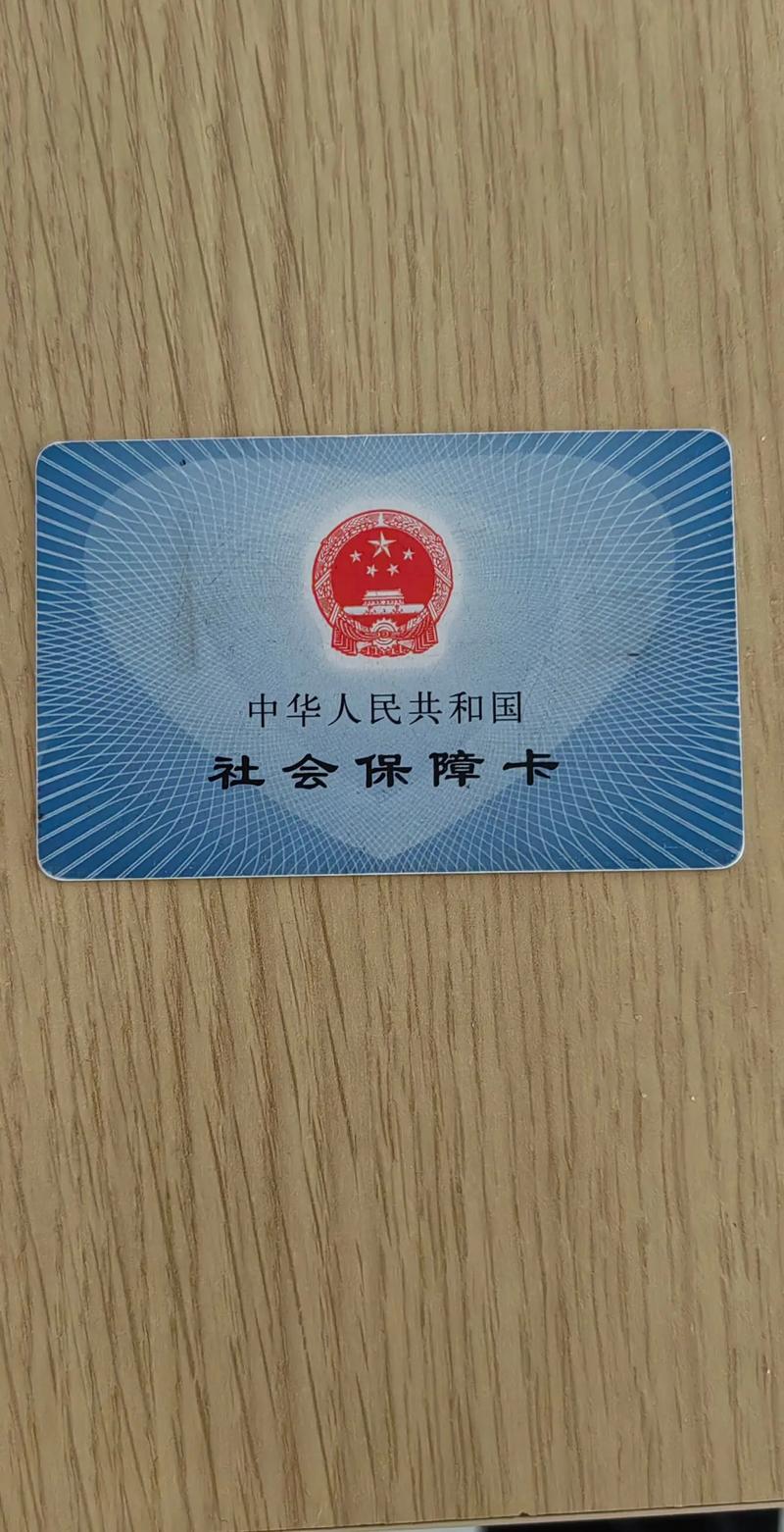 花间医保余额提取全攻略：个人医保余额怎么提取的医保？手把手教你搞定
