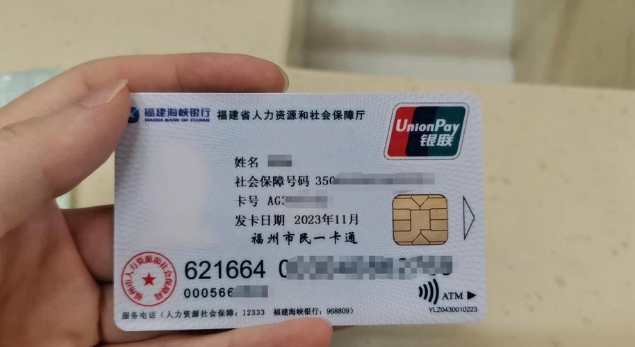 花间医保卡上的钱可以取出来吗？老司机教你合规操作不踩坑