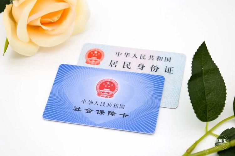 花间医保卡到期了怎么换？手把手教你轻松搞定